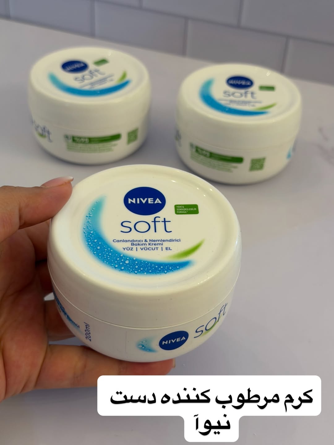 کرم مرطوب کننده دست نیوآ